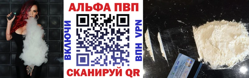 А ПВП СК КРИС  Ипатово 