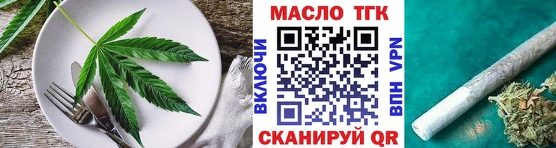 Canna-Cookies конопля  Ипатово 