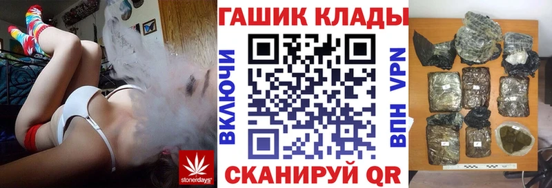 магазин продажи наркотиков  Ипатово  ГАШ Ice-O-Lator 
