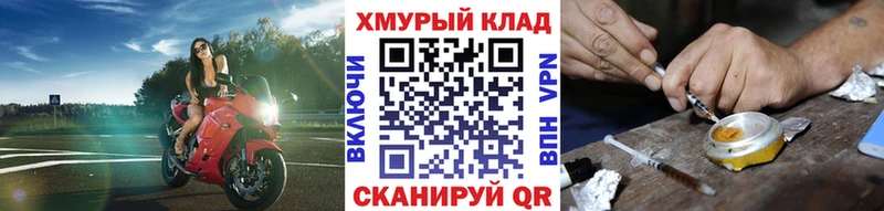 KRAKEN как войти нарко площадка состав Героин герыч Ипатово