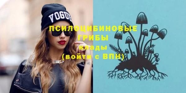 мефедрон VHQ Ельня