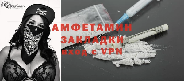 мефедрон VHQ Ельня