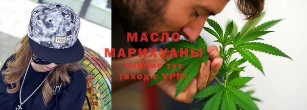 трава Елабуга