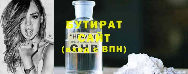 прущая мука Елизово
