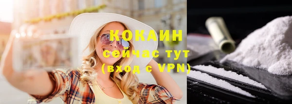мефедрон VHQ Ельня