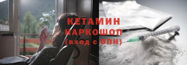 мефедрон VHQ Ельня