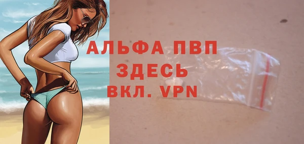мефедрон VHQ Ельня