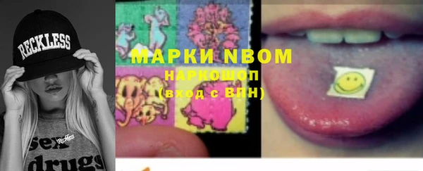 2c-b Бутурлиновка