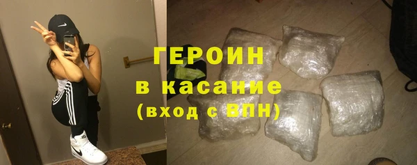 трава Елабуга