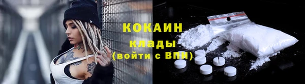 мефедрон VHQ Ельня