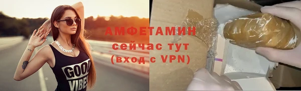 прущая мука Елизово