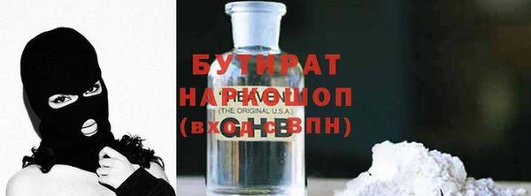 трава Елабуга