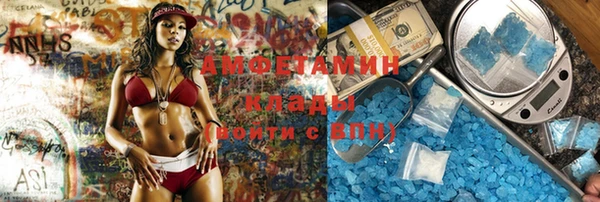 гидра Заволжск
