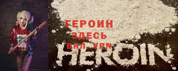 трава Елабуга