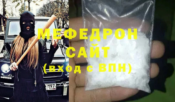 мефедрон VHQ Ельня