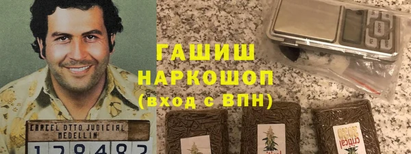 трава Елабуга