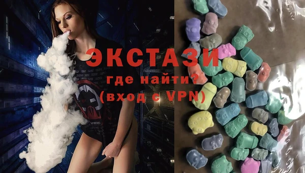 мефедрон VHQ Ельня