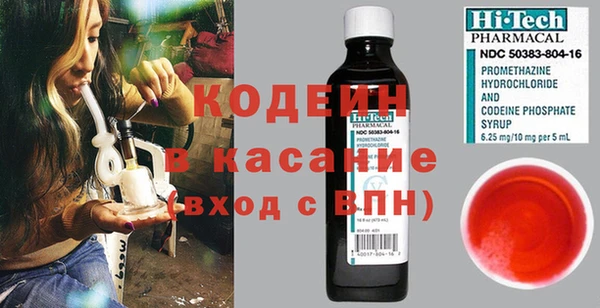 меф VHQ Валдай