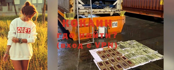 мефедрон VHQ Ельня