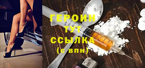 мефедрон VHQ Ельня