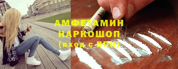 трава Елабуга