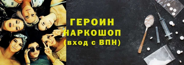 трава Елабуга