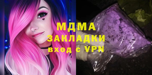 трава Елабуга