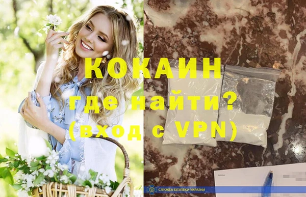 мефедрон VHQ Ельня