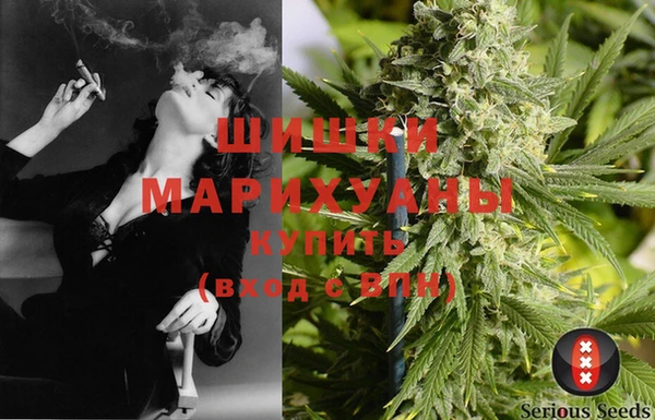 мефедрон VHQ Ельня