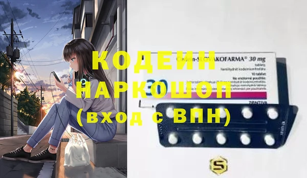мефедрон VHQ Ельня
