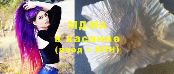 мефедрон VHQ Ельня