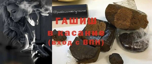 трава Елабуга