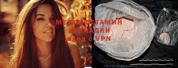 прущая мука Елизово