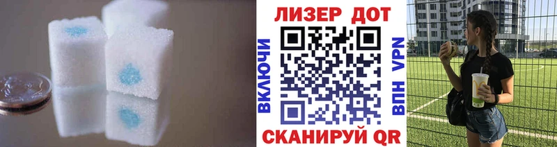 Лсд 25 экстази кислота  Ипатово 