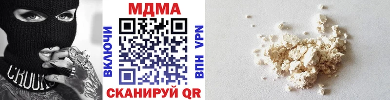 МДМА молли  Ипатово 