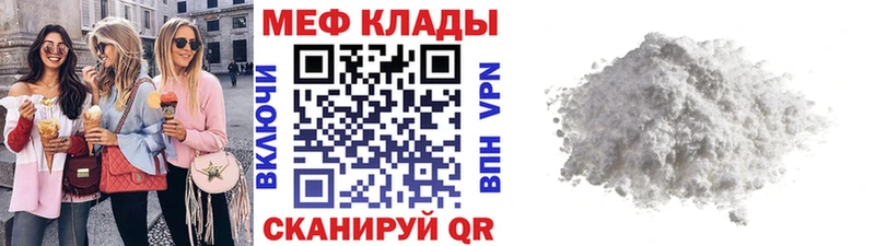 Мефедрон VHQ  Ипатово 