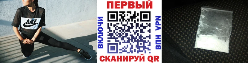 Первитин винт Ипатово