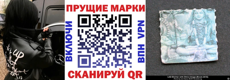 Наркотические марки 1,5мг  Ипатово 