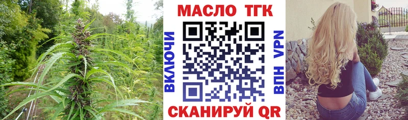 ТГК гашишное масло  цена   Ипатово 