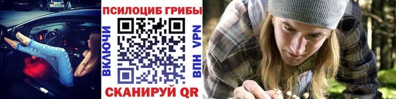 продажа наркотиков  Ипатово  МЕГА зеркало  Галлюциногенные грибы ЛСД 